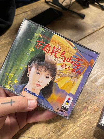 Gioco 3DO Retrogame BAD PEOPLE