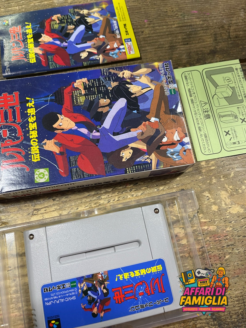 Gioco Lupin the 3rd: Densetsu no Hihō o Oe! – Super Famicom (Jap, 1994)